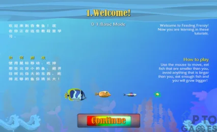 تحميل لعبة السمكة 3 Feeding Frenzy للكمبيوتر من ميديا فاير