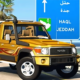 تحميل لعبة محاكي الشاص