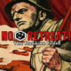 تحميل لعبة No Retreat The Russian Front